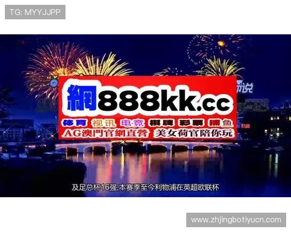 澳门新京国际娱乐支付方式多样化支持多平台快速充值与提现体验