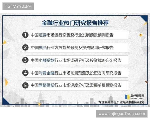 中欧体育买球网址代理最新政策动态及行业发展趋势全面分析