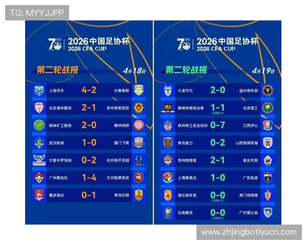 如何选择最便宜的买中超球票app2026年实用购票平台推荐与购买技巧